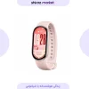 مچ بند هوشمند شیائومی XIAOMI مدل Smart Band 10 (گلوبال) - Image 3