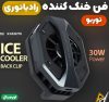خنک کننده گوشی شیائومی مدل R01P-M